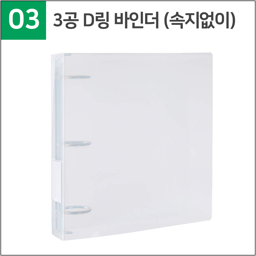동물의숲 아미보카드 앨범 바인더 양면 속지 12매 세트 - 상세 이미지 4