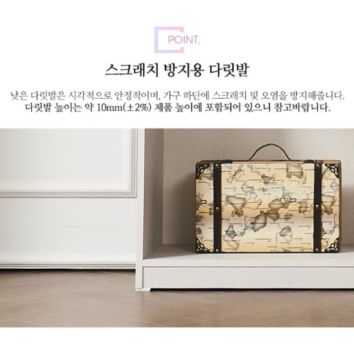 오픈형 사무용 회사신발장 보조 신발장 학원신발장 전실 수납장