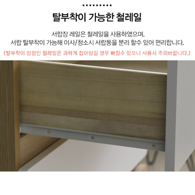 3단 책상 서랍장 보조 서랍 프린터 서랍장