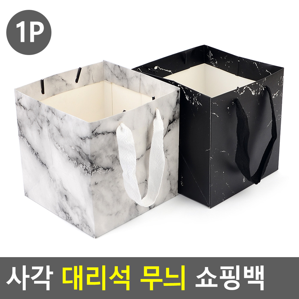 정사각형 쇼핑백 미니 대형 종이 정사각형쇼핑백 - 상세 이미지 3