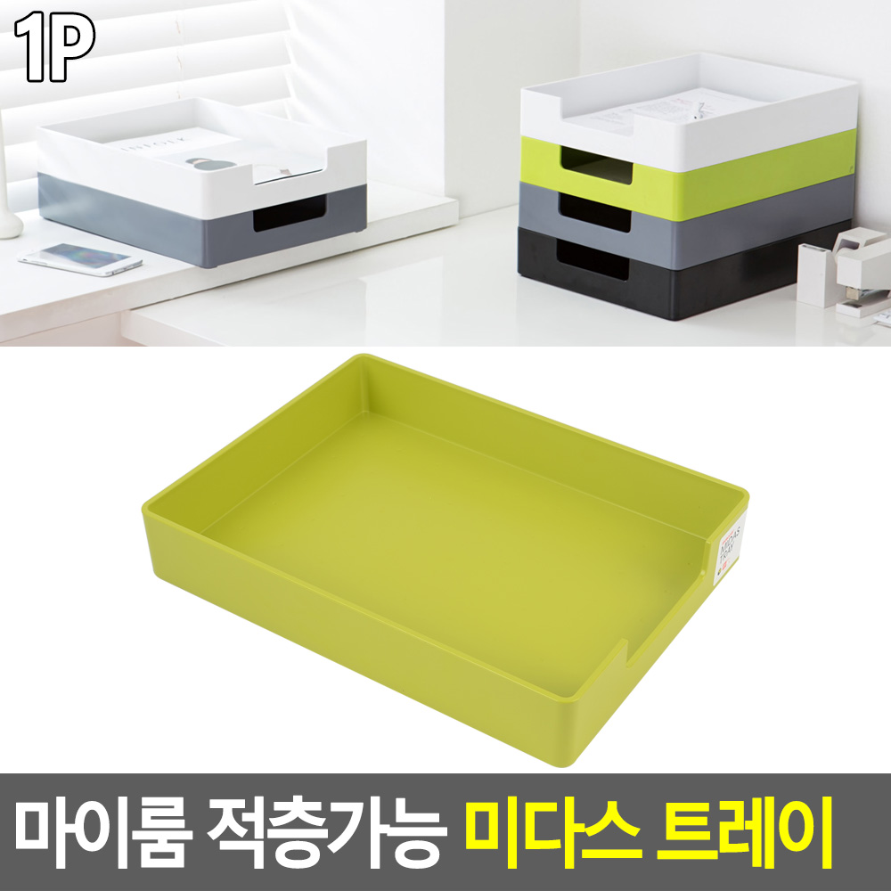 서류트레이 서류분류함 문서함 A4용지보관함 적층가능 - 상세 이미지 4