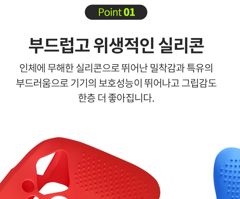 닌텐도스위치 프로콘 케이스 프로컨트롤러 실리콘 커버v95 이미지 8