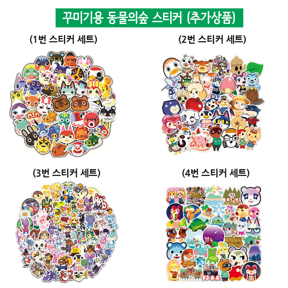 동물의숲 아미보카드 앨범 바인더 양면 속지 12매 세트 이미지 6