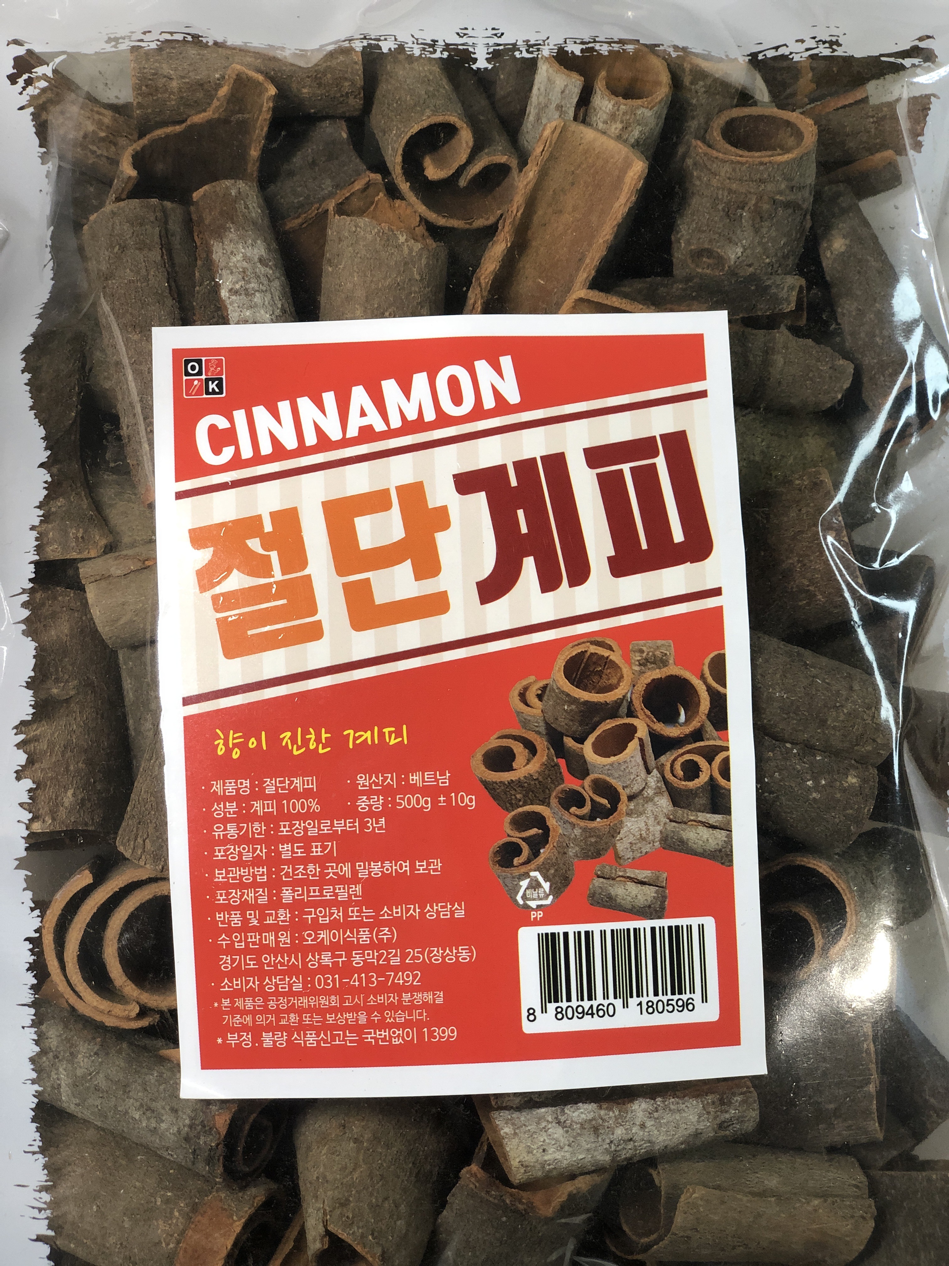 특A급 원형 절단 계피 500g 시나몬 스틱 계피 계피효능 모기기피제 통계피 맛집 식자재 - 상세 이미지 2