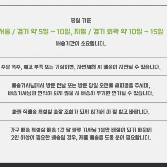 오픈형 사무용 회사신발장 보조 신발장 학원신발장 전실 수납장
