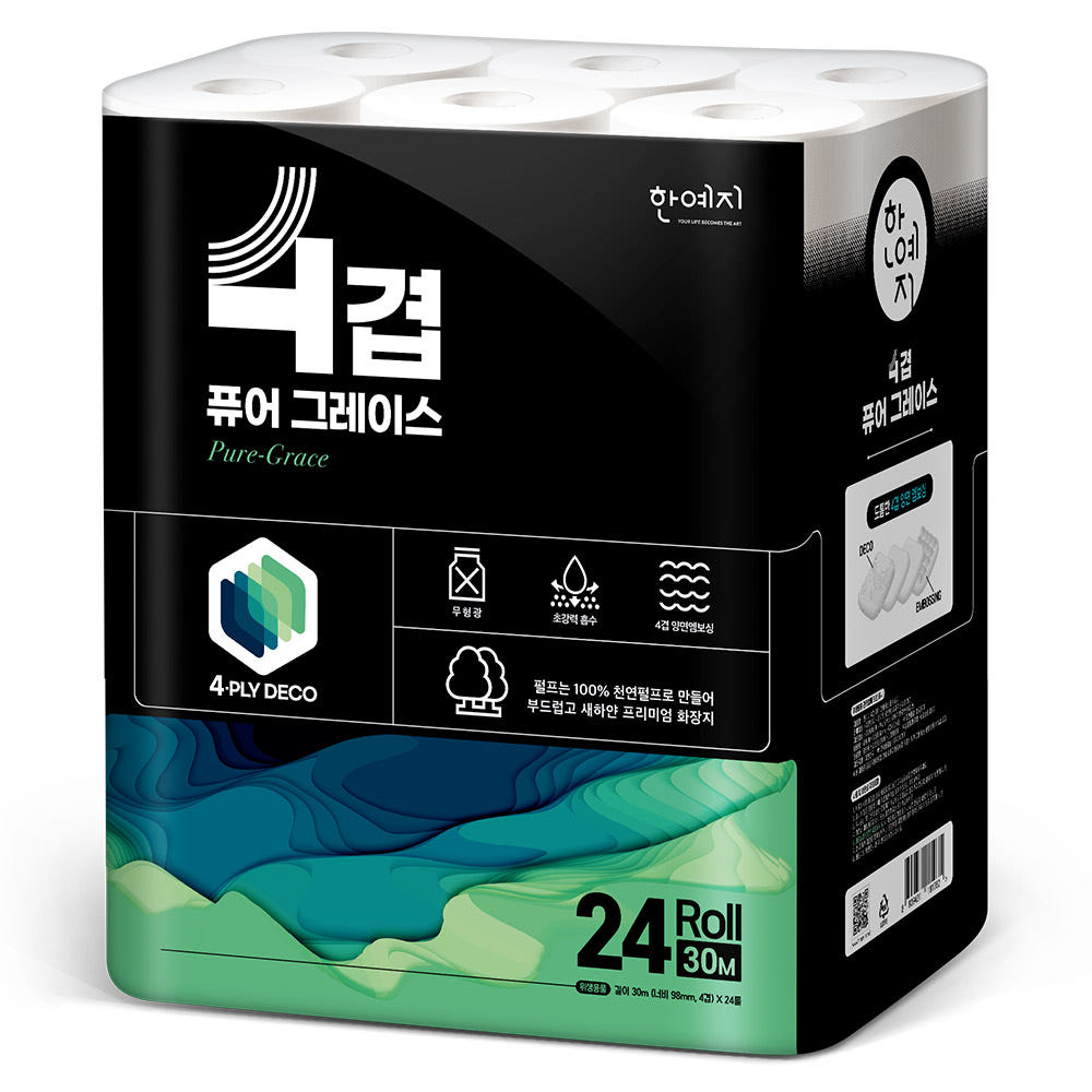 한예지 퓨어그레이스