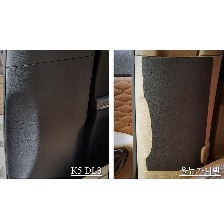 MLC 자동차 안전벨트 기스 스크래치 방지 가죽 커버 이미지 7