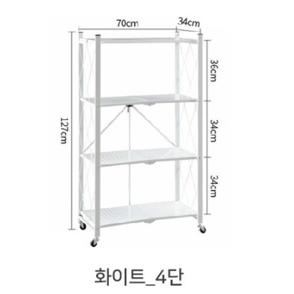 철제 이동식 책장 수납장 바퀴 달린 책장 수납함 이동 책장
