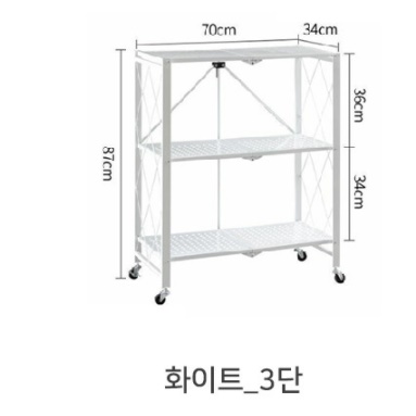 철제 이동식 책장 수납장 바퀴 달린 책장 수납함 이동 책장