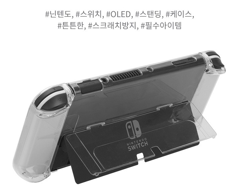 닌텐도스위치 OLED 케이스 파우치 보관함 커버V26 이미지 8