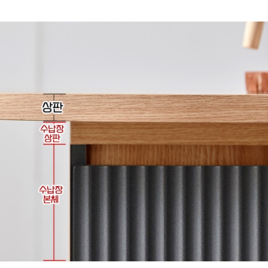 템바보드 식탁 공간활용 거실 다이닝 테이블 반타원형 식탁 - 상세 이미지 2