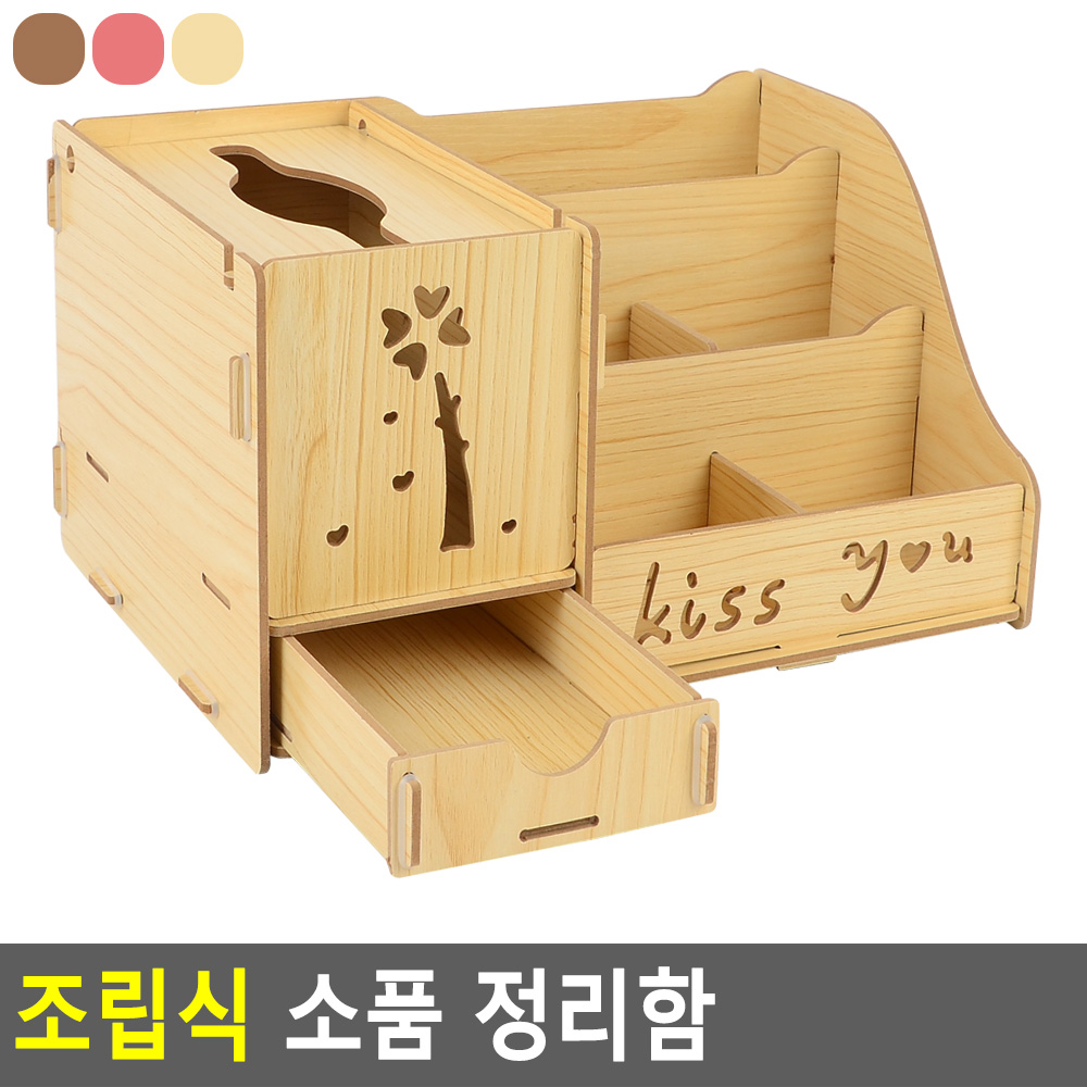화장품 정리대 원목 트레이 브러쉬보관함 조립식 - 상세 이미지 3