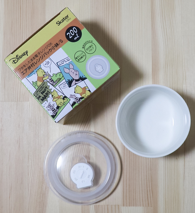 스케이터 곰돌이푸 에어밸브 렌지팩 보관용기 200ml - 하카타몰