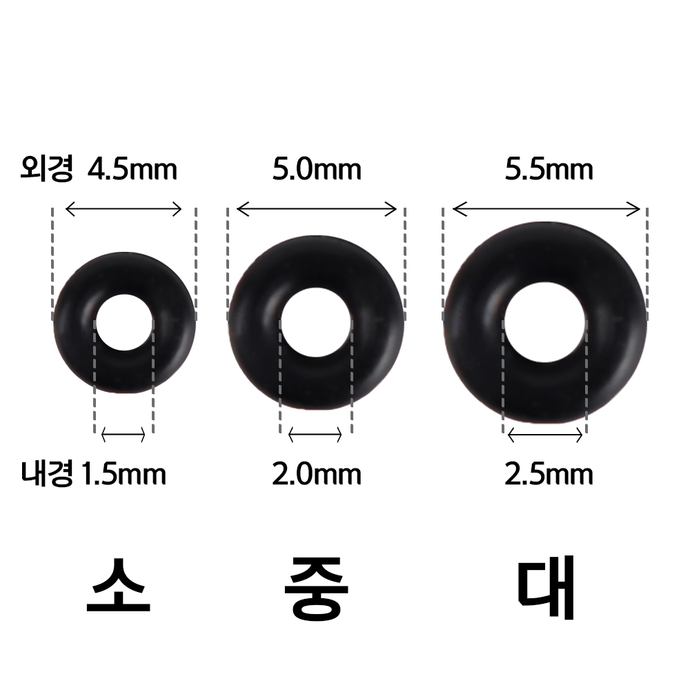 찌고무 민물 중층 내림 낚시 찌스토퍼 자작 채비 완충 고무링 소 50개입 - 상세 이미지 3