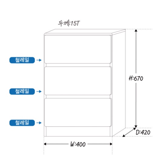 3단 책상 서랍장 보조 서랍 프린터 서랍장