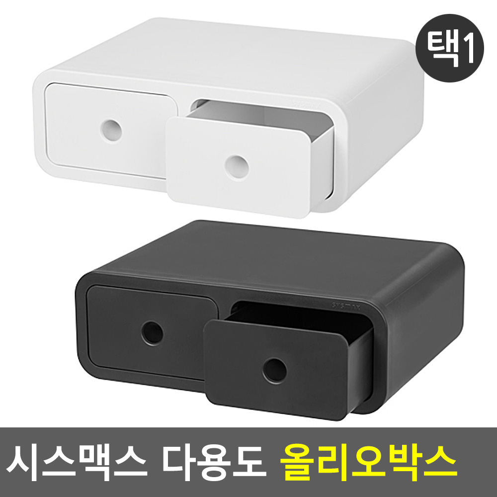 데스크 오거나이저 테리어 회사책상꾸미기 흰색 - 상세 이미지 4