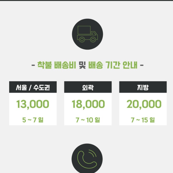 오픈형 사무용 회사신발장 보조 신발장 학원신발장 전실 수납장