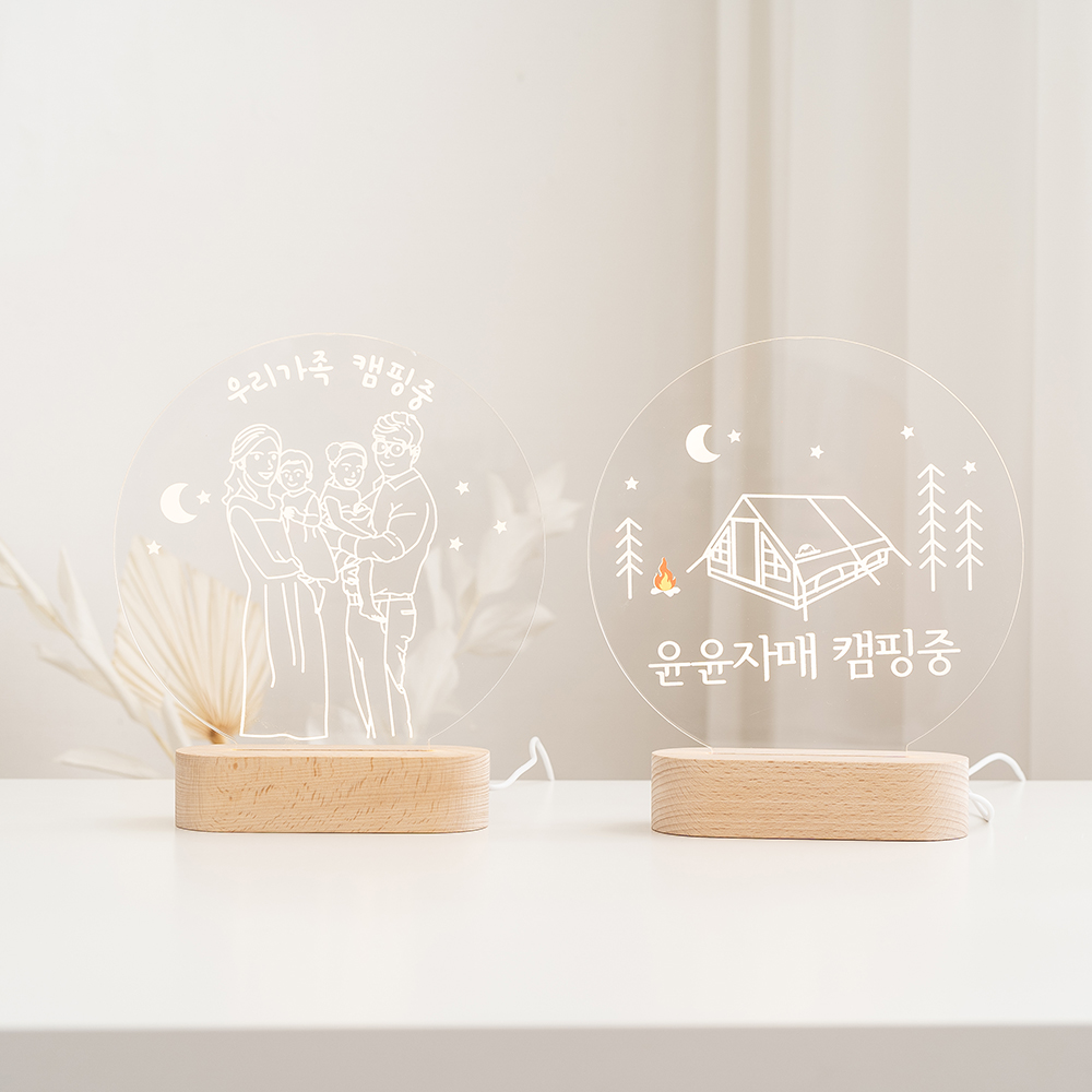 코메샵 원형아크릴 조명 LED 무드등 디자인 감성 캠핑 노랑스마일 문패 랜턴 - 상세 이미지 4