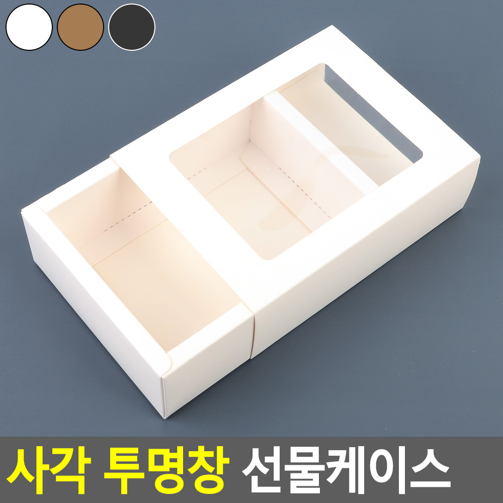 투명슬리브상자 창문형 종이 선물 상자 포장 박스 선물용 - 상세 이미지 4