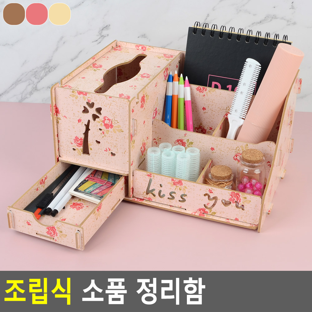 화장품 정리대 원목 트레이 브러쉬보관함 조립식 - 상세 이미지 4