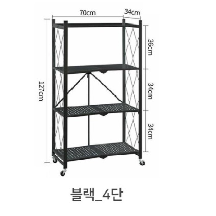 철제 이동식 책장 수납장 바퀴 달린 책장 수납함 이동 책장