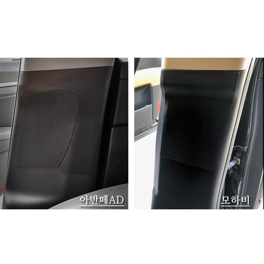 MLC 자동차 안전벨트 기스 스크래치 방지 가죽 커버 이미지 8