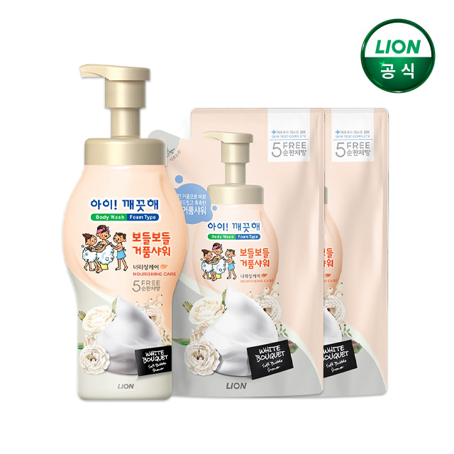 아이깨끗해 바디워시 700g 본품+ 650g리필x 2개