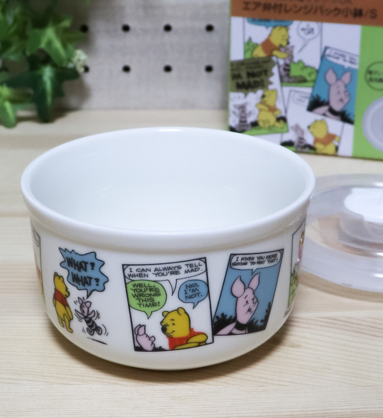 스케이터 곰돌이푸 에어밸브 렌지팩 보관용기 200ml - 하카타몰