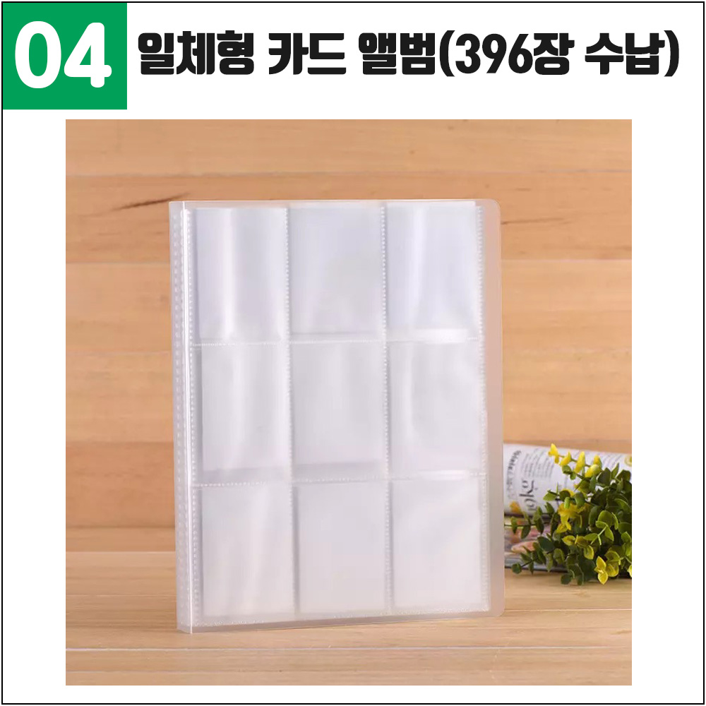 동물의숲 아미보카드 앨범 바인더 양면 속지 12매 세트 - 상세 이미지 5