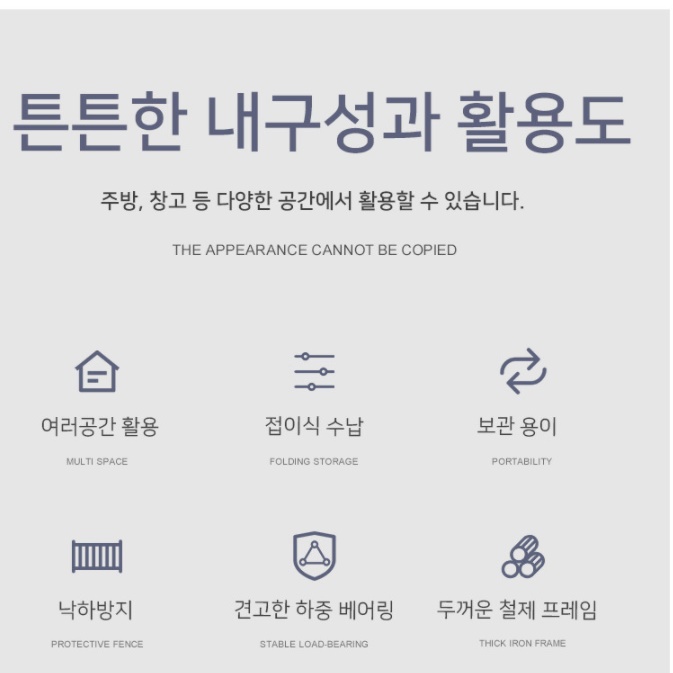 철제 이동식 책장 수납장 바퀴 달린 책장 수납함 이동 책장