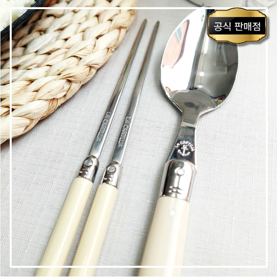 까르투하 명품 수저세트 숫가락젓가락 숟가락 신혼부부 수저