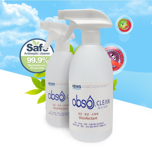 한국전해수시스템 압소크린 차아염소산수 살균소독제 500ml : 굿바디스킨