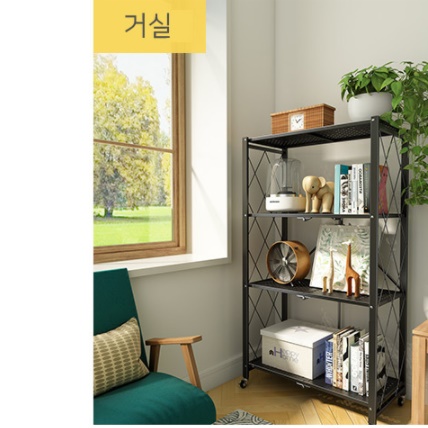 철제 이동식 책장 수납장 바퀴 달린 책장 수납함 이동 책장