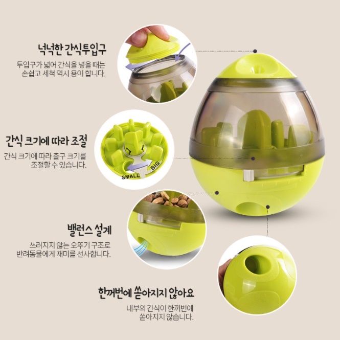 강아지 간식 장난감 푸들 비숑 말티즈 반려견 분리 불안 장난감 - 상세 이미지 2