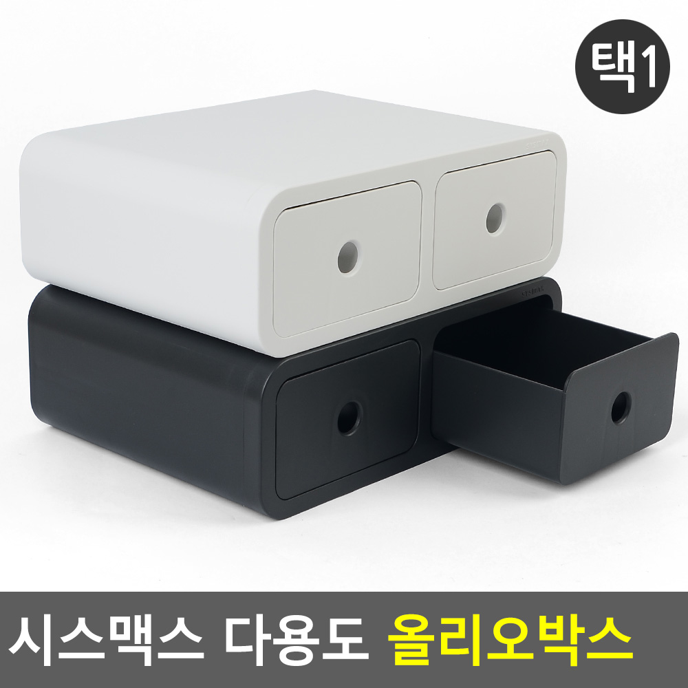 데스크 오거나이저 테리어 회사책상꾸미기 흰색 - 상세 이미지 3