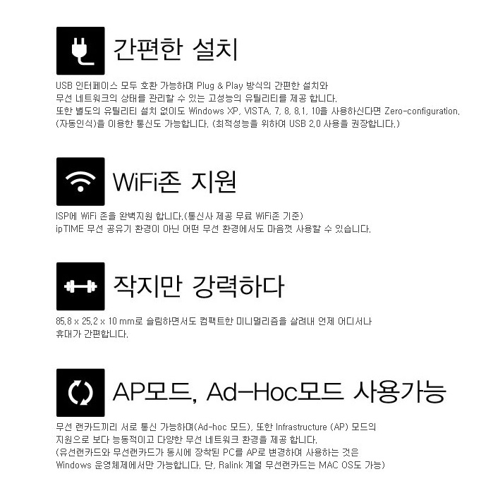 데스크탑 와이파이 수신기 연결 usb 와이 파이 동글이 동글  - 상세 이미지 2