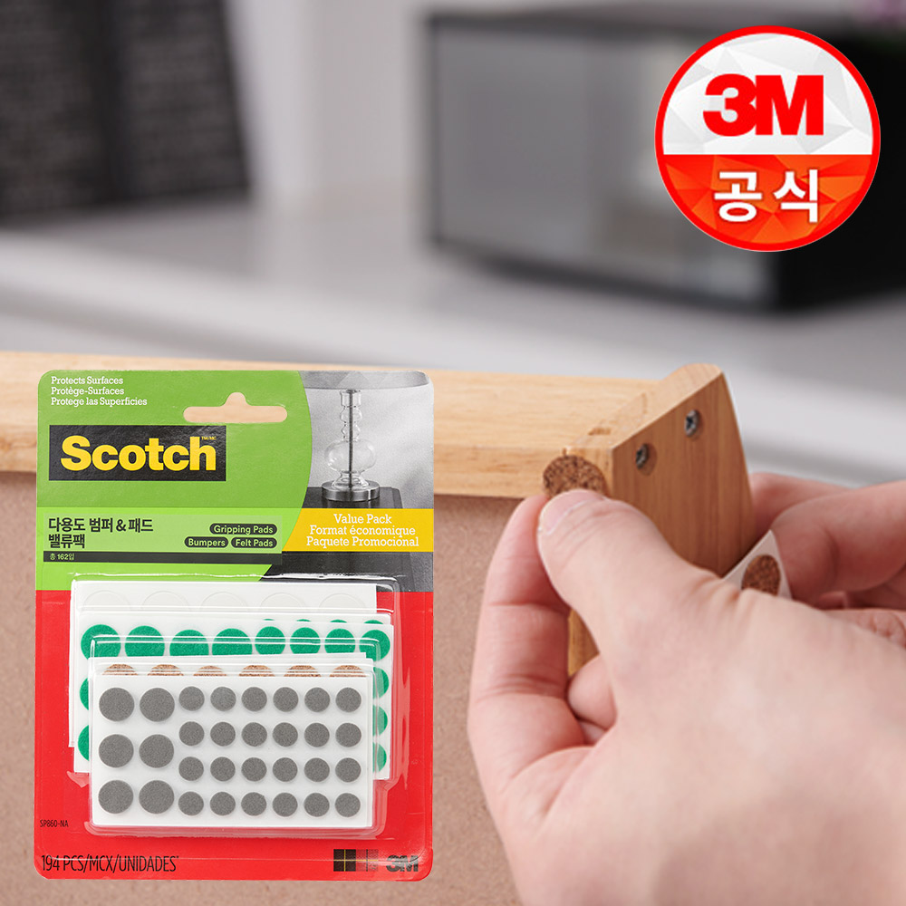 3M 스카치 마루보호패드 밸류팩 가구패드 식탁의자 소음감소 스티커 의자 다리 발커버