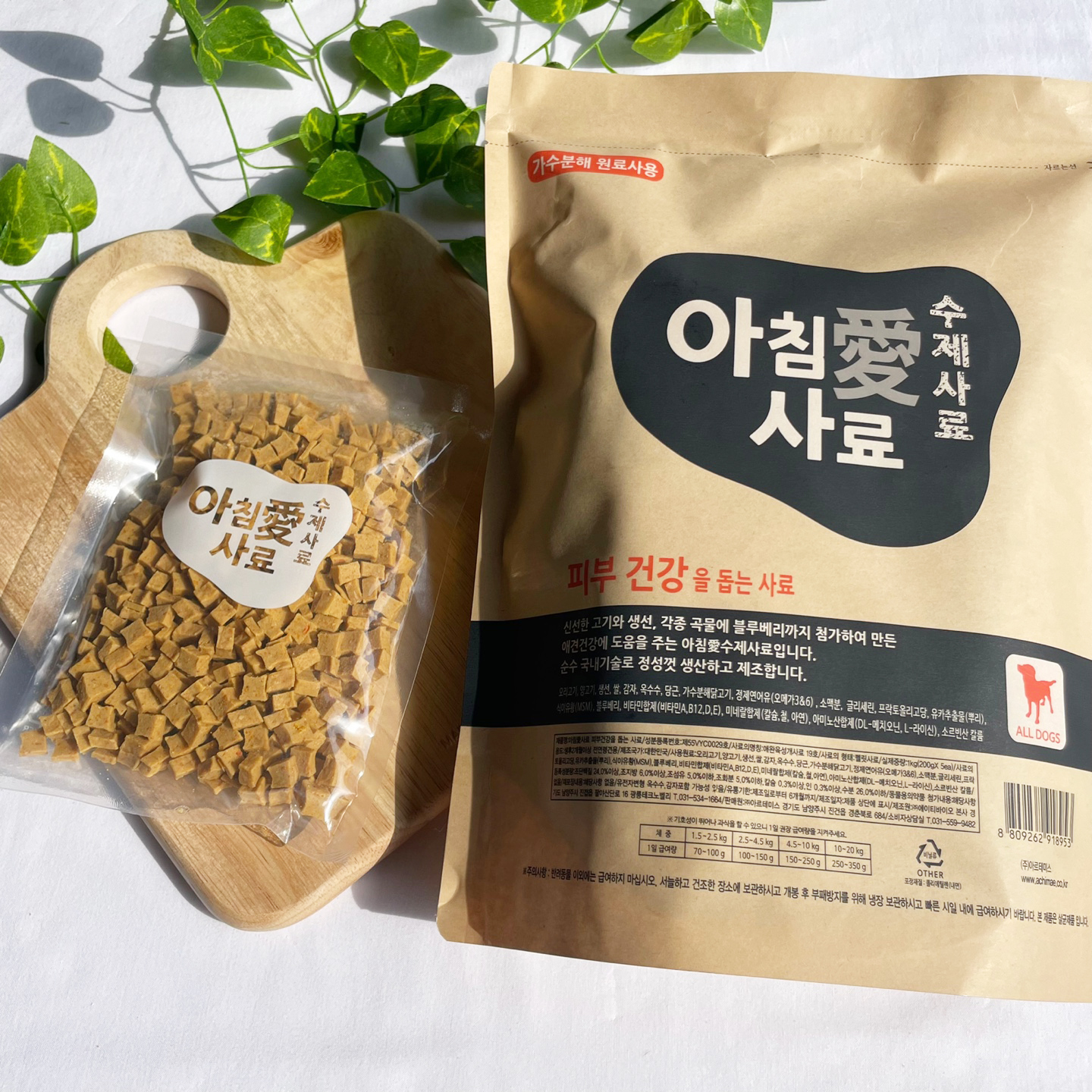 [샘플3봉] 아침애 가수분해 국내산 수제 사료 피부건강, 3kg, 1개