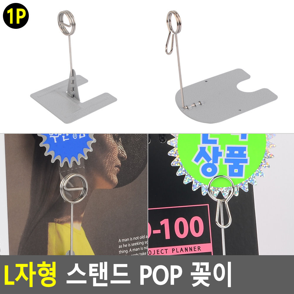 빵이름표 스탠딩집게 가격표거치대 네임꽂이 메모지꽂이 - 상세 이미지 4