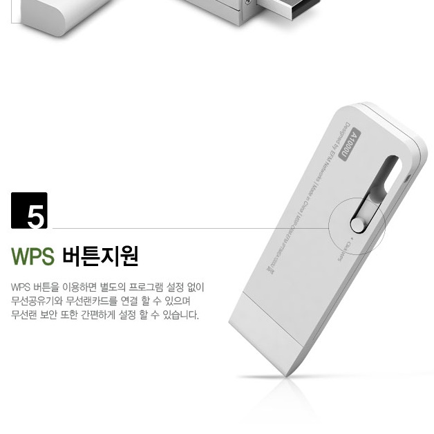 데스크탑 와이파이 수신기 연결 usb 와이 파이 동글이 동글  - 상세 이미지 5