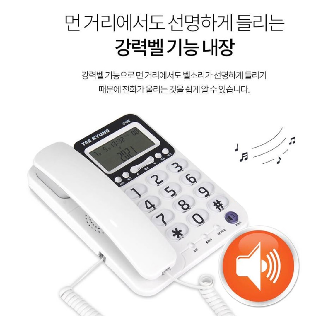소리큰전화기 레트로 엔틱 효도전화기 가정용 옛날 전화기 - 상세 이미지 2