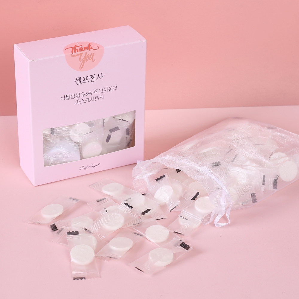 누에고치 실크볼 압축 마스크팩 코인 마스크 시트지 천연팩만들기 - 상품 이미지