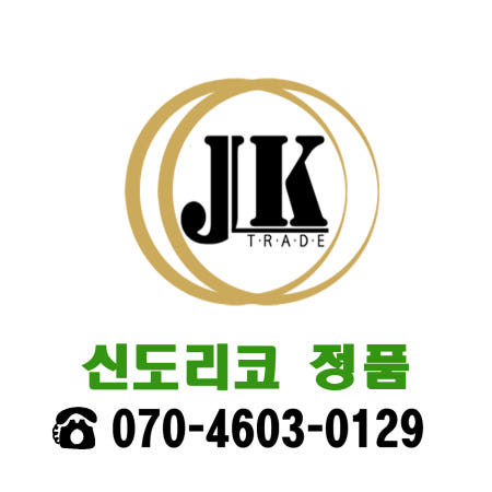 신도리코 정품드럼 D420R90KY 노랑/DR-313Y