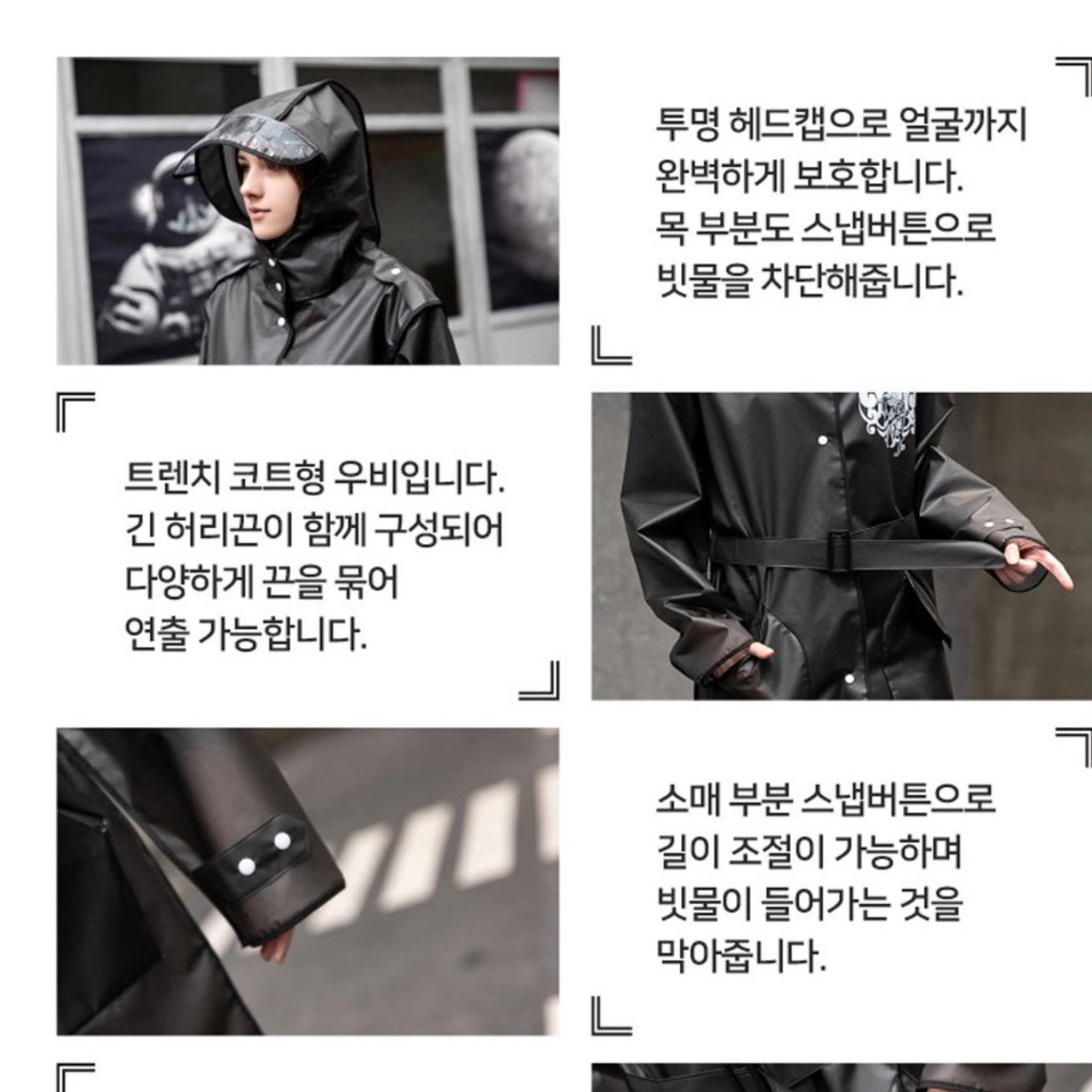 선상 낚시 우비 바다 낚시용 우의 레인슈트 방수복 팬던트 - 상세 이미지 3