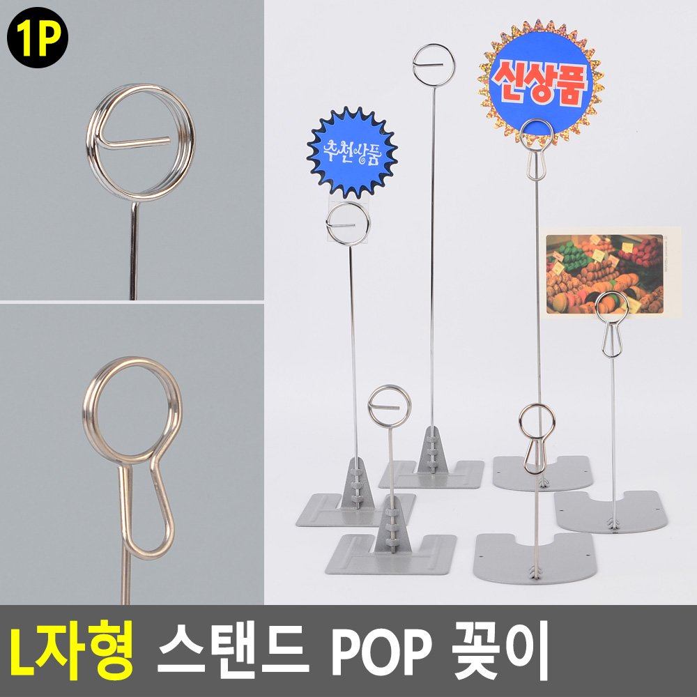 빵이름표 스탠딩집게 가격표거치대 네임꽂이 메모지꽂이 - 상세 이미지 3
