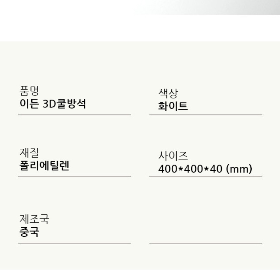 운전방석 편안한 운전자 운전자용 편한 얇은 방석 낮은 방석 - 상세 이미지 2