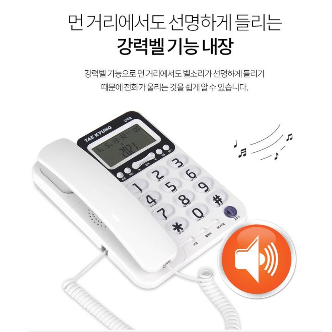 소리큰전화기 레트로 엔틱 효도전화기 가정용 옛날 전화기 - 상세 이미지 3