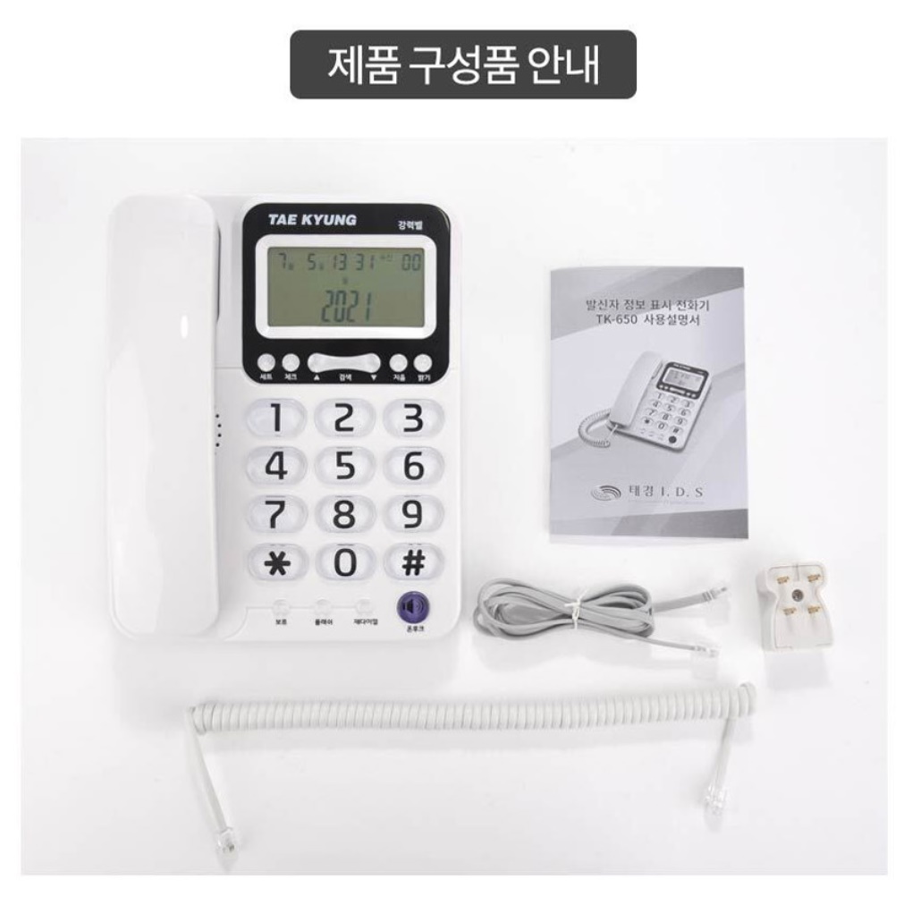 소리큰전화기 레트로 엔틱 효도전화기 가정용 옛날 전화기 - 상세 이미지 5