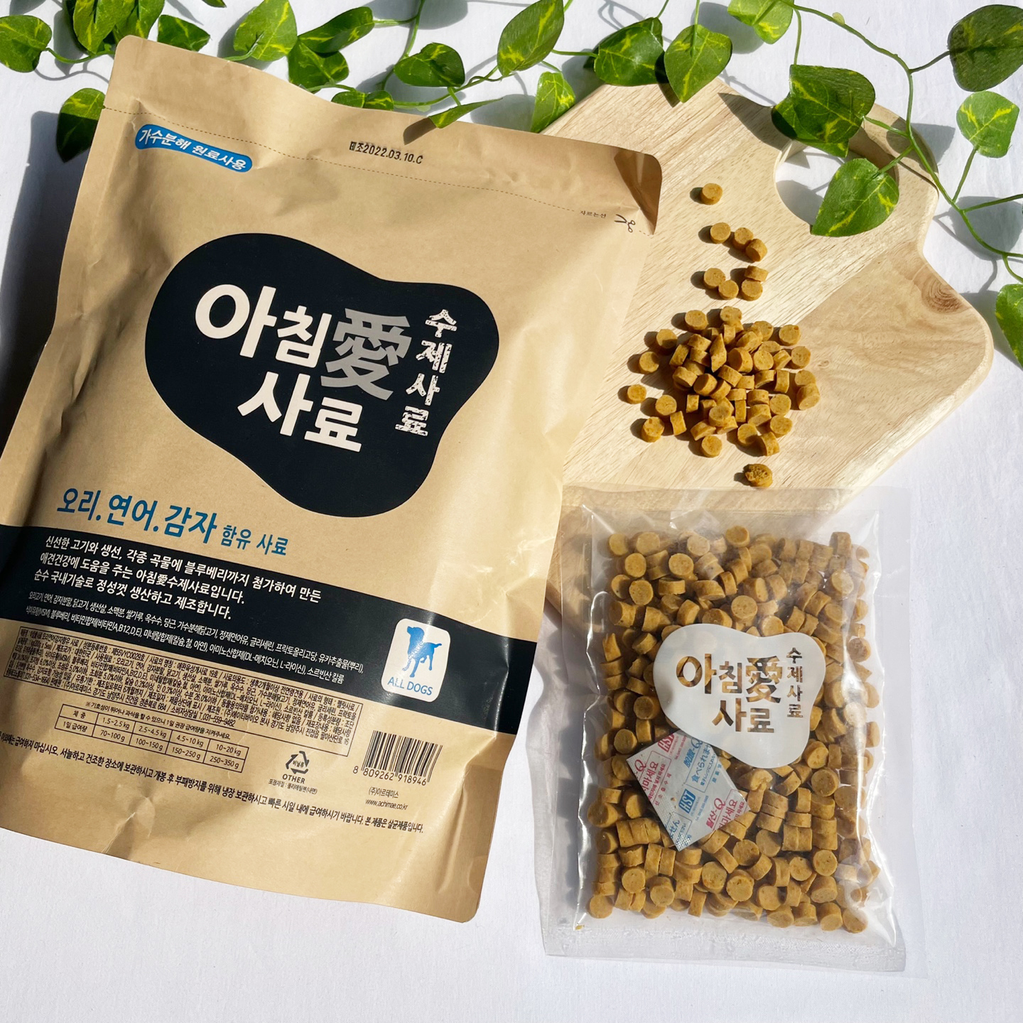 [샘플3봉] 아침애 가수분해 국내산 수제 사료 오리연어감자, 1kg, 1개 이미지 2