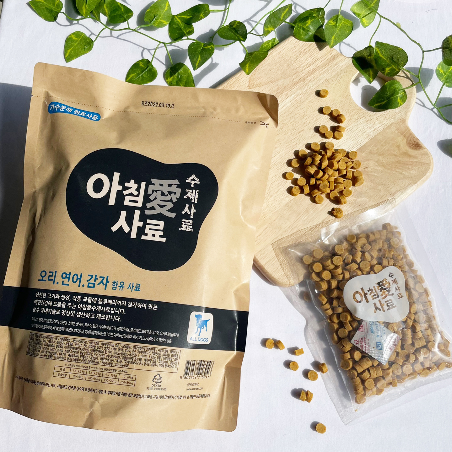 [샘플3봉] 아침애 가수분해 국내산 수제 사료 오리연어감자, 3kg, 1개